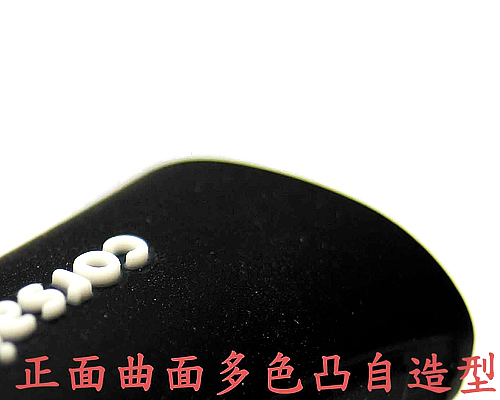 微量射出矽膠產品-正面曲面多色凸字造型